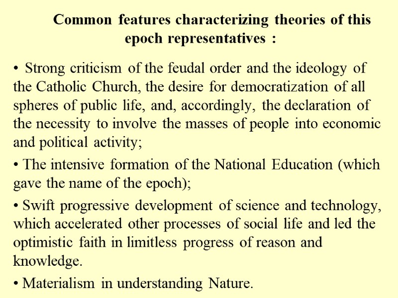 Common features characterizing theories of this    epoch representatives : Strong criticism